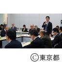 第1回東京・東北地域の連携による外国人旅行者誘致推進協議会
