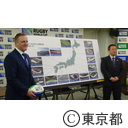 ラグビーワールドカップ 開催都市立候補地 公式視察に関するメディアブリーフィング