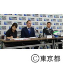 ラグビーワールドカップ 開催都市立候補地 公式視察に関するメディアブリーフィング