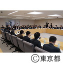 都道府県危険ドラッグ対策連絡会