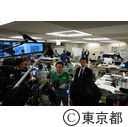 猪瀬知事防災センター情報指令室視察