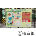 「路面電車の日」記念イベント