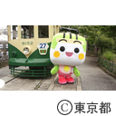 「路面電車の日」記念イベント