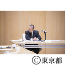 東京都特別職報酬等審議会