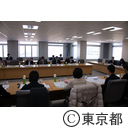 子育て応援とうきょう会議（第１４回 全体会議）