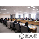 子育て応援とうきょう会議（第１４回 全体会議）