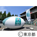 ラグビーワールドカップ２０１９TM大会５００日前イベント