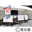 ラグビーワールドカップ２０１９TM大会５００日前イベント