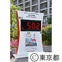 ラグビーワールドカップ２０１９TM大会５００日前イベント