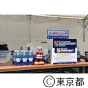 ラグビーワールドカップ２０１９TM大会５００日前イベント