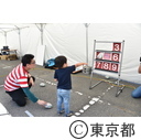 ラグビーワールドカップ２０１９TM大会５００日前イベント