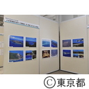 小笠原諸島返還５０周年シンポジウム