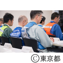 首都直下地震対処大都市水道合同防災訓練（テレビ会議）