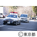 新型インフルエンザ患者移送・受入訓練（都立駒込病院）