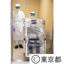 新型インフルエンザ患者移送・受入訓練（都立駒込病院）