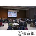 地区委員未来会議＜地区トーーク＞