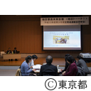 地区委員未来会議＜地区トーーク＞