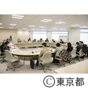 東京都障害者就労支援協議会（第２４回）