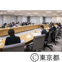 平成３０年度「東京都へき地医療対策協議会」