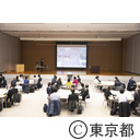 一斉帰宅抑制に伴う事業所内運営の模擬体験セミナー