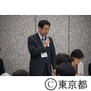 第９回東京都空き家対策連絡協議会