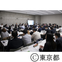 第９回東京都空き家対策連絡協議会