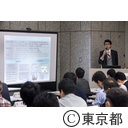 第９回東京都空き家対策連絡協議会