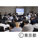 第９回東京都空き家対策連絡協議会