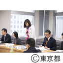 平成30年度 第２回 東京DMAT運営協議会