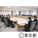 平成30年度 第２回 東京DMAT運営協議会