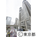 東京マラソン（スタート）