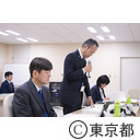 都立病院医療安全推進委員会（平成30年度第2回）