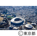 明治神宮外苑周辺（空撮）