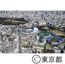 明治神宮外苑周辺（空撮）