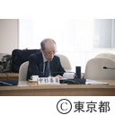平成30年度第6回「東京2020オリンピック・パラリンピック環境アセスメント評価委員会」