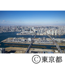 空撮（豊洲市場）