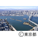 空撮（お台場）