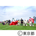 ラグビーワールドカップ2019大会500日前イベント