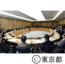 特別区長会総会定例会
