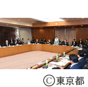 東京都町村長会議・東京都市長会議