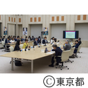 東京の観光振興を考える有識者会議