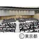 平成30年第2回都議会定例会（開会）
