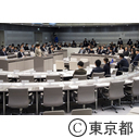 予算特別委員会（しめくくり総括質疑）