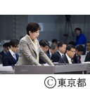予算特別委員会（しめくくり総括質疑）