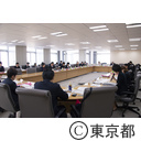平成30年度第1回東京都在宅療養推進会議