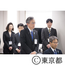 水道ICT情報連絡会キックオフイベント