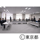 水道ICT情報連絡会キックオフイベント