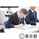 水道ICT情報連絡会キックオフイベント