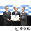 水道ICT情報連絡会キックオフイベント