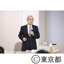 平成30年度第１回東京都リハビリテーション協議会